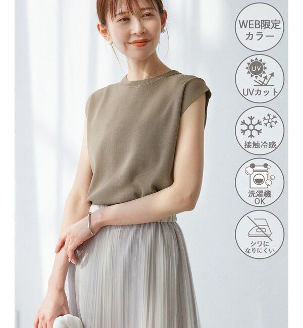 Rope&rsquo;Picnic「【UVカット・接触冷感・イージーケア】八方映えニット ゼロスリーブニットプルオーバー」|ニット・セーター|カーキー(36)