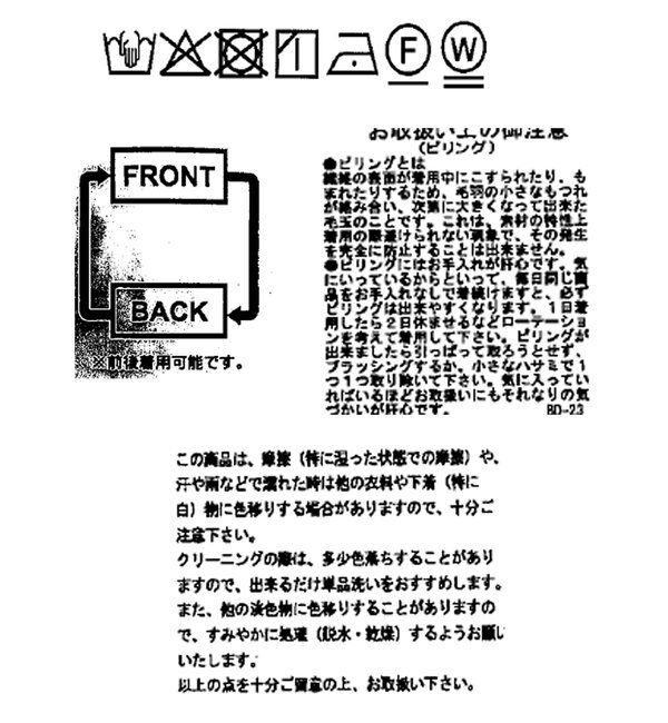  「【抜け感】チュールコンビタンク」|キャミソール|