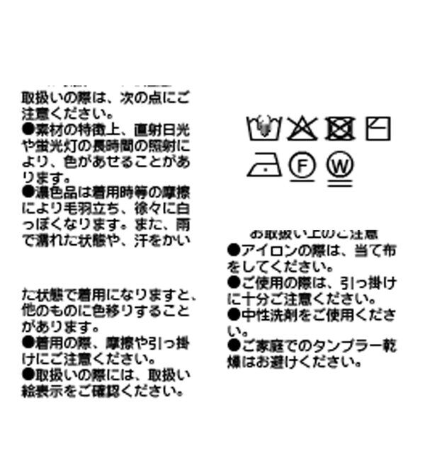  「【抜け感◎】シアーUネックニット」|ニット・セーター|