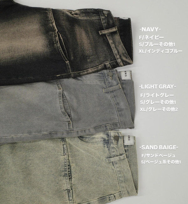  「《UNISEX / サイズ展開あり》スラッシュポケットブラストワイドデニム」|デニム|