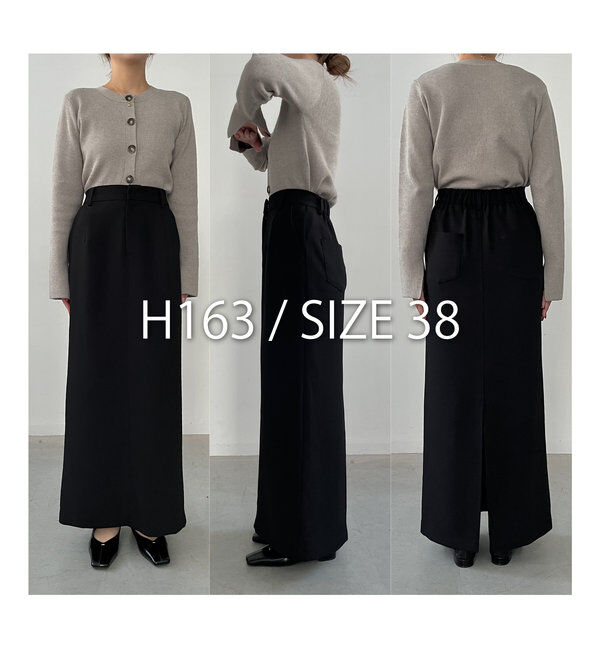  「【累計1万枚突破/全骨格◎/低身長サイズ】マキシIラインスカート」|スカート|