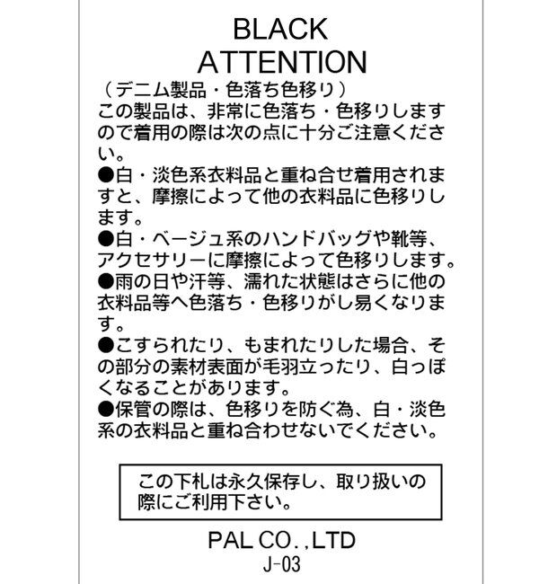  「【セットアップ対応】コットンクロップシャツ」|シャツ・ブラウス|