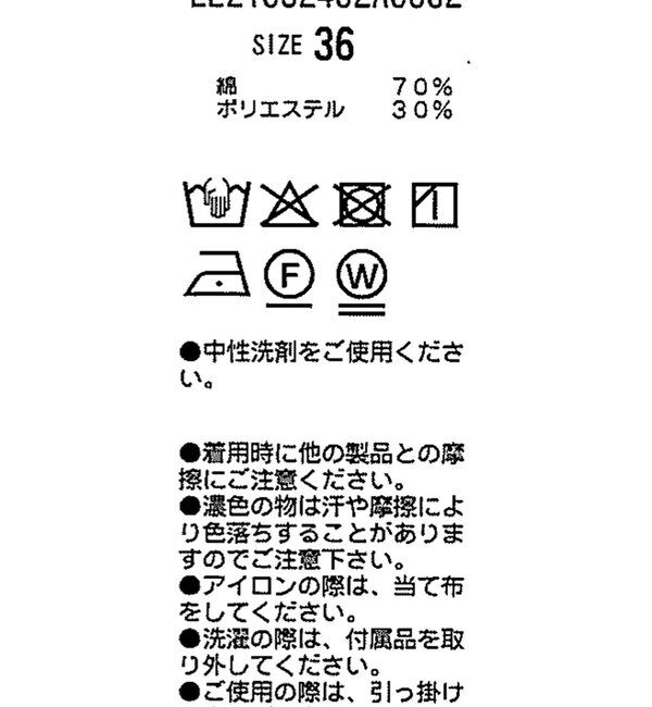  「裏起毛スウェットパンツ」|チノ|