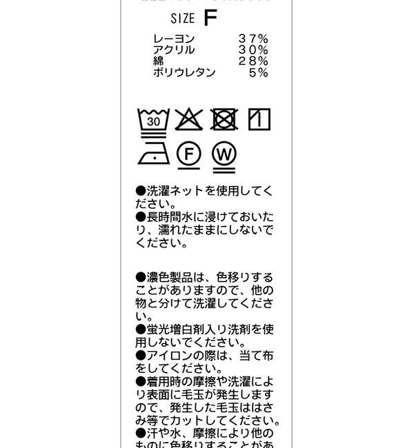  「ドレープアシメネックTシャツ」|Tシャツ・カットソー|