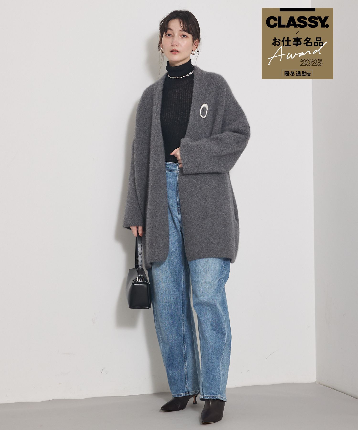 qualite「【CLASSY.お仕事名品Award受賞】フォックスウールガウン」|カーディガン|