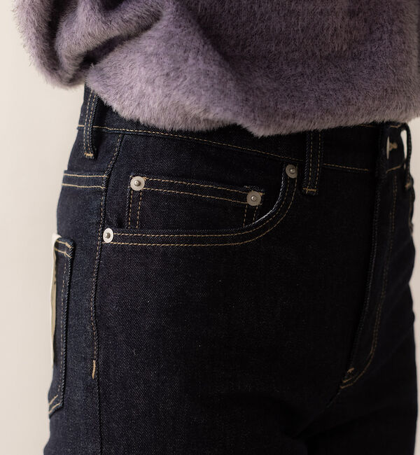 abahouse mavie「【感嘆】スリムテーパードデニム」|デニム|