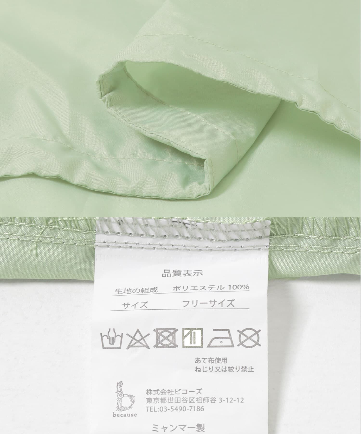 SMELLY「『WEB限定』because　Mods Poncho」|ポンチョ・ケープ|