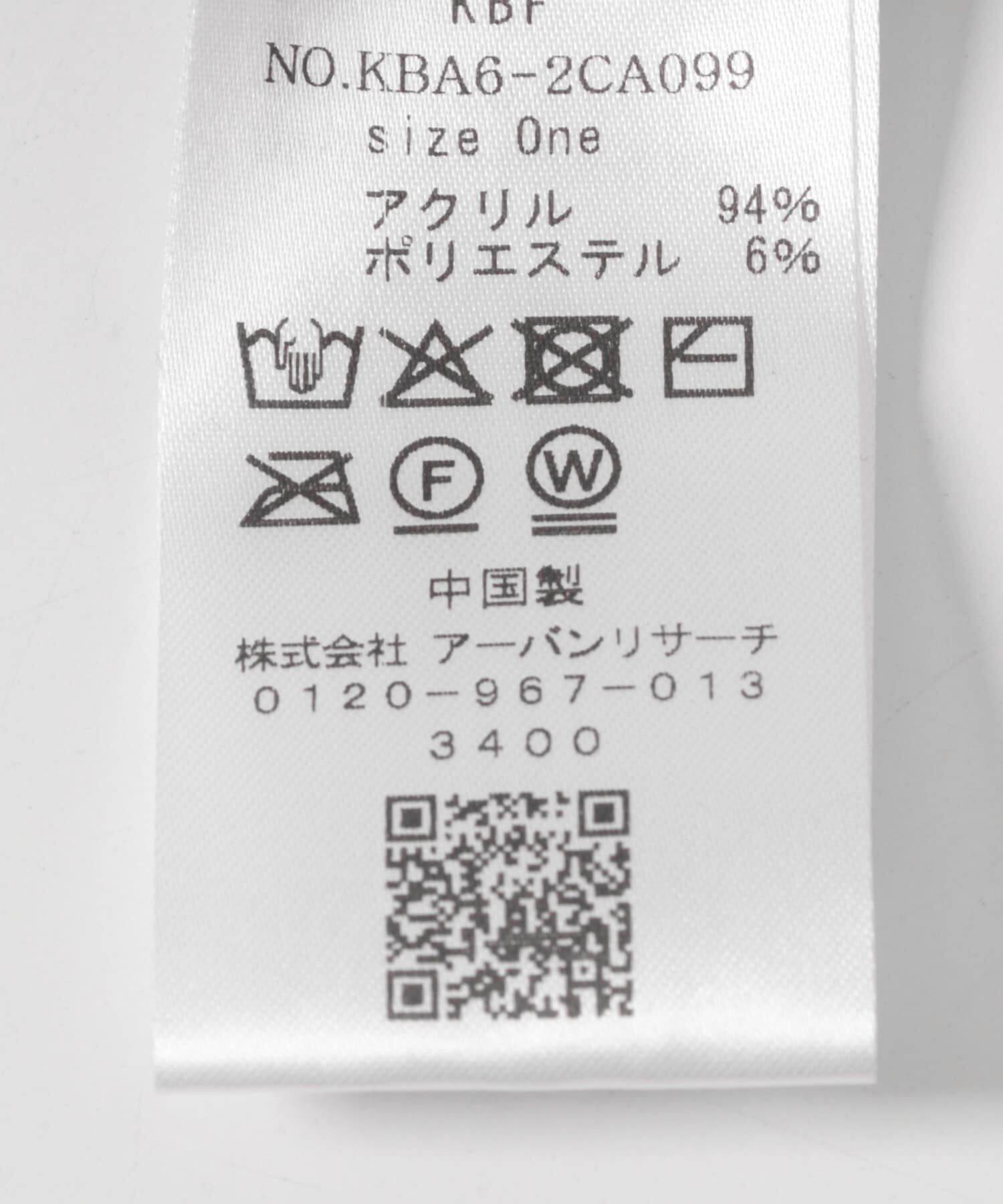  「イージーニットビーニー」|ニット帽|