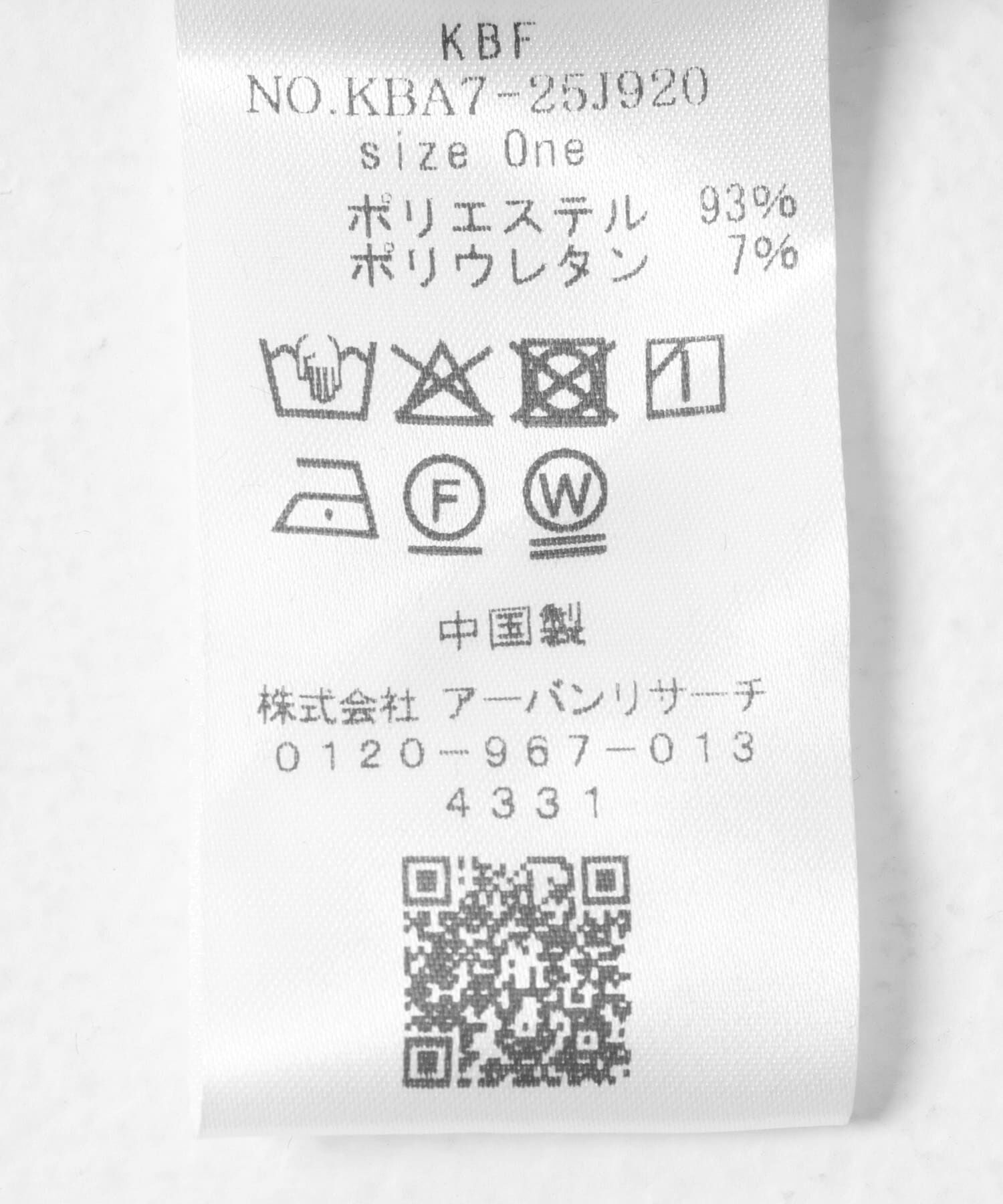  「ベロアナロースカート」|スカート|