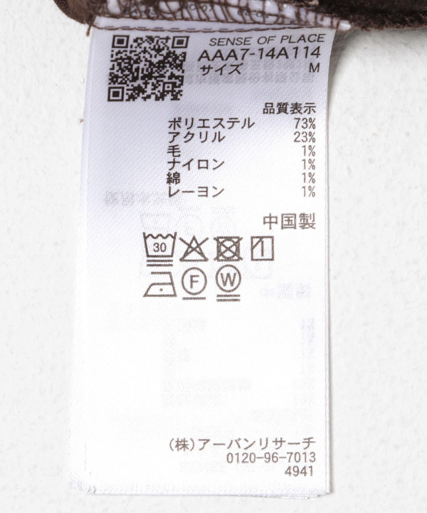 SENSE OF PLACE by URBAN RESEARCH「ウールブレンドカーブポケットストレートパンツ」|その他|