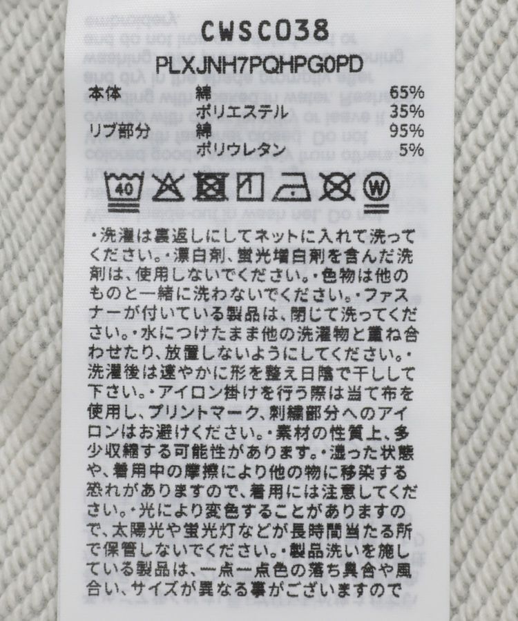 earth music&ecology「Champion&times;emaeハーフジップハートスウェット」|スウェット・ジャージ|