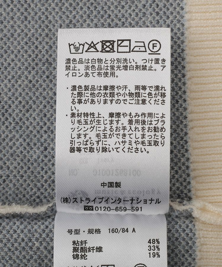 earth music&ecology「アーガイルニットカーディガン」|カーディガン|