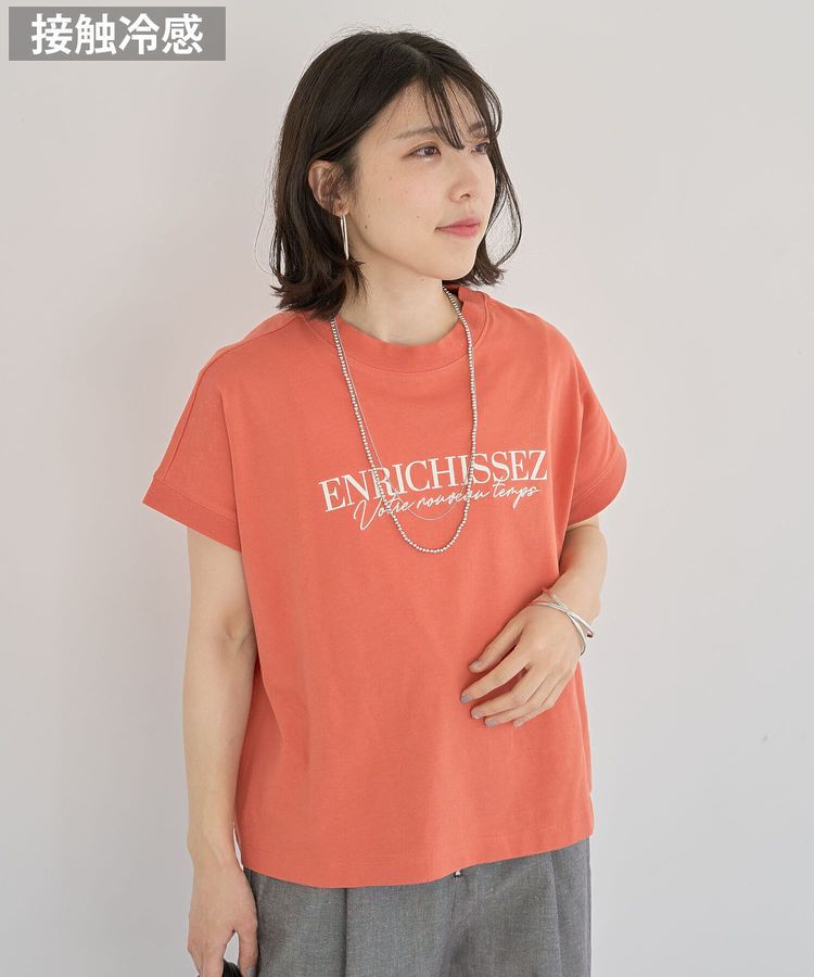 Green Parks「フレンチスリーブ刺繍シンプルロゴプルオーバー」|Tシャツ・カットソー|Orange