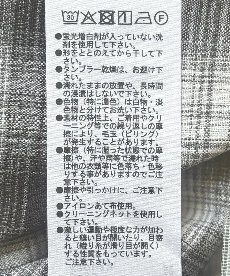 armonia「チェック5分袖ジャケット」|テーラードジャケット|