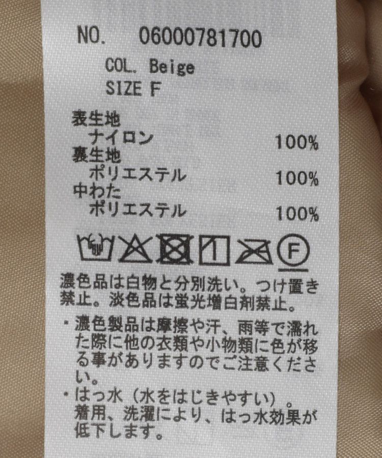 Green Parks「サイドZIP中綿コクーンベスト」|ベスト・ジレ|