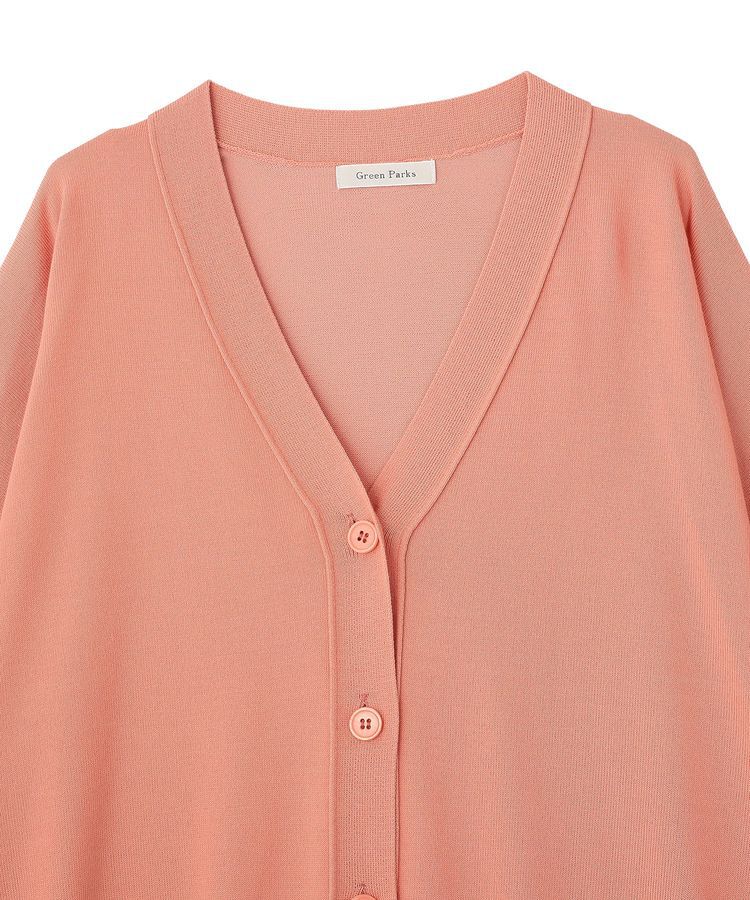 Green Parks「ここちニットVネックカーディガン」|カーディガン|