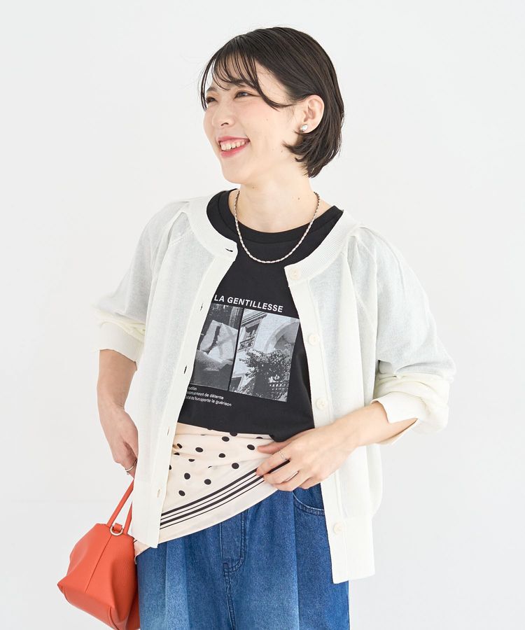 Green Parks「【しのばせカーディガン】ポケッタブルUVカットニットカーディガン」|カーディガン|