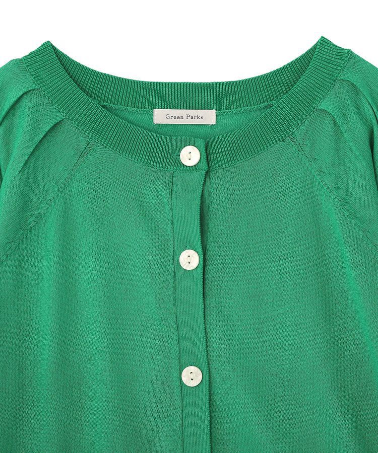 Green Parks「【しのばせカーディガン】ポケッタブルUVカットニットカーディガン」|カーディガン|