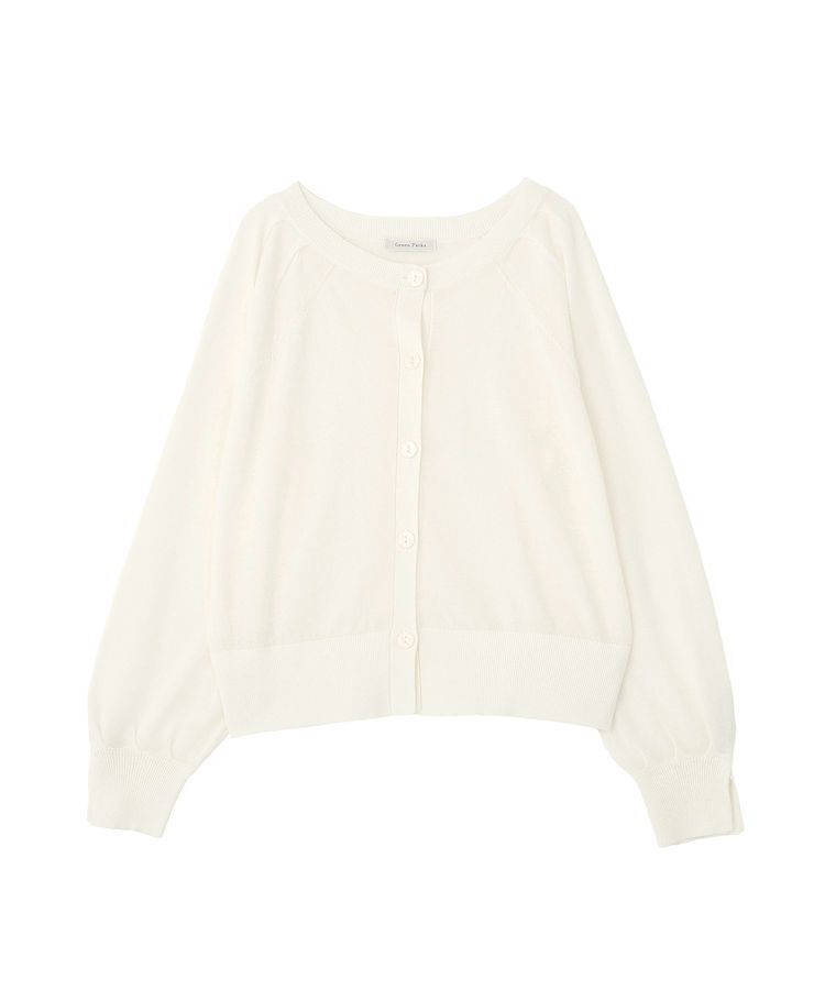 Green Parks「【しのばせカーディガン】ポケッタブルUVカットニットカーディガン」|カーディガン|