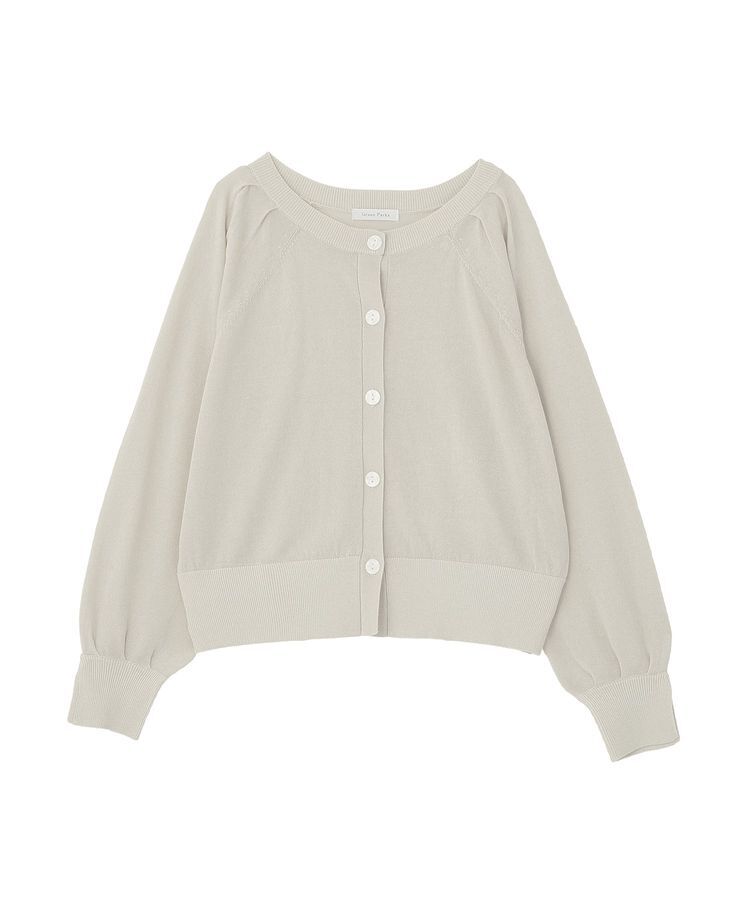 Green Parks「【しのばせカーディガン】ポケッタブルUVカットニットカーディガン」|カーディガン|