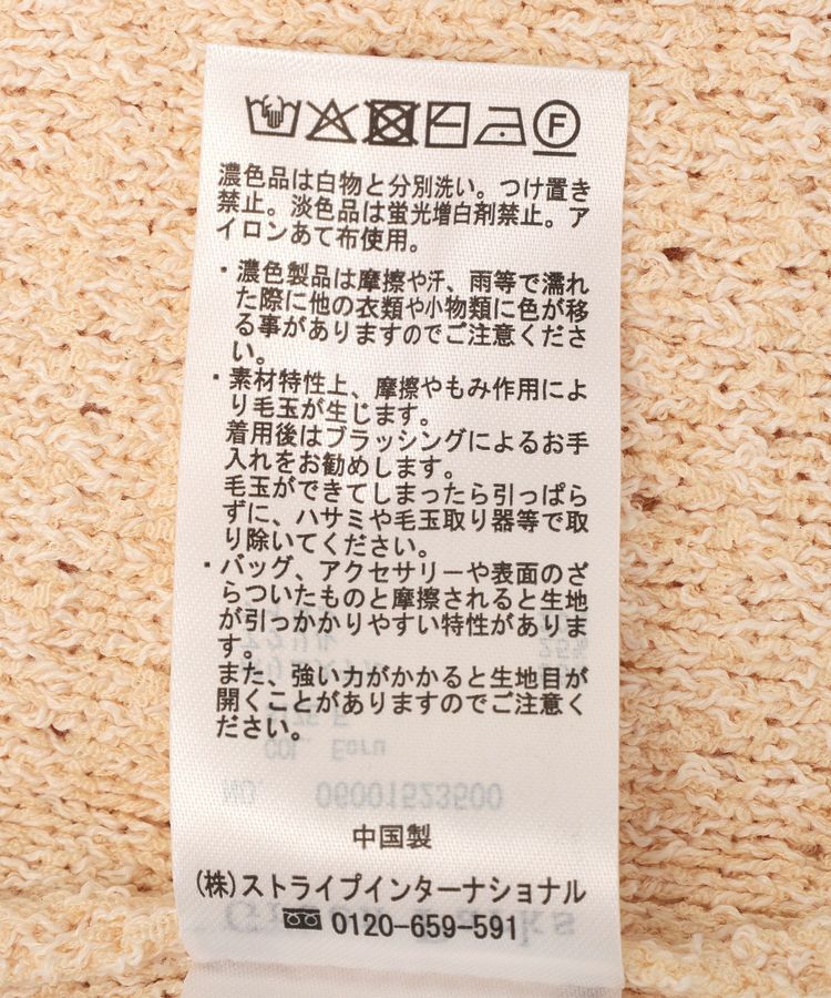 Green Parks「ブークレループニットベスト」|ベスト・ジレ|