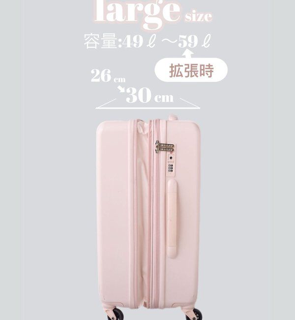  「NICE CLAUPスーツケース(大) （縦64cm3～4泊サイズ）」|ショルダー・メッセンジャー|