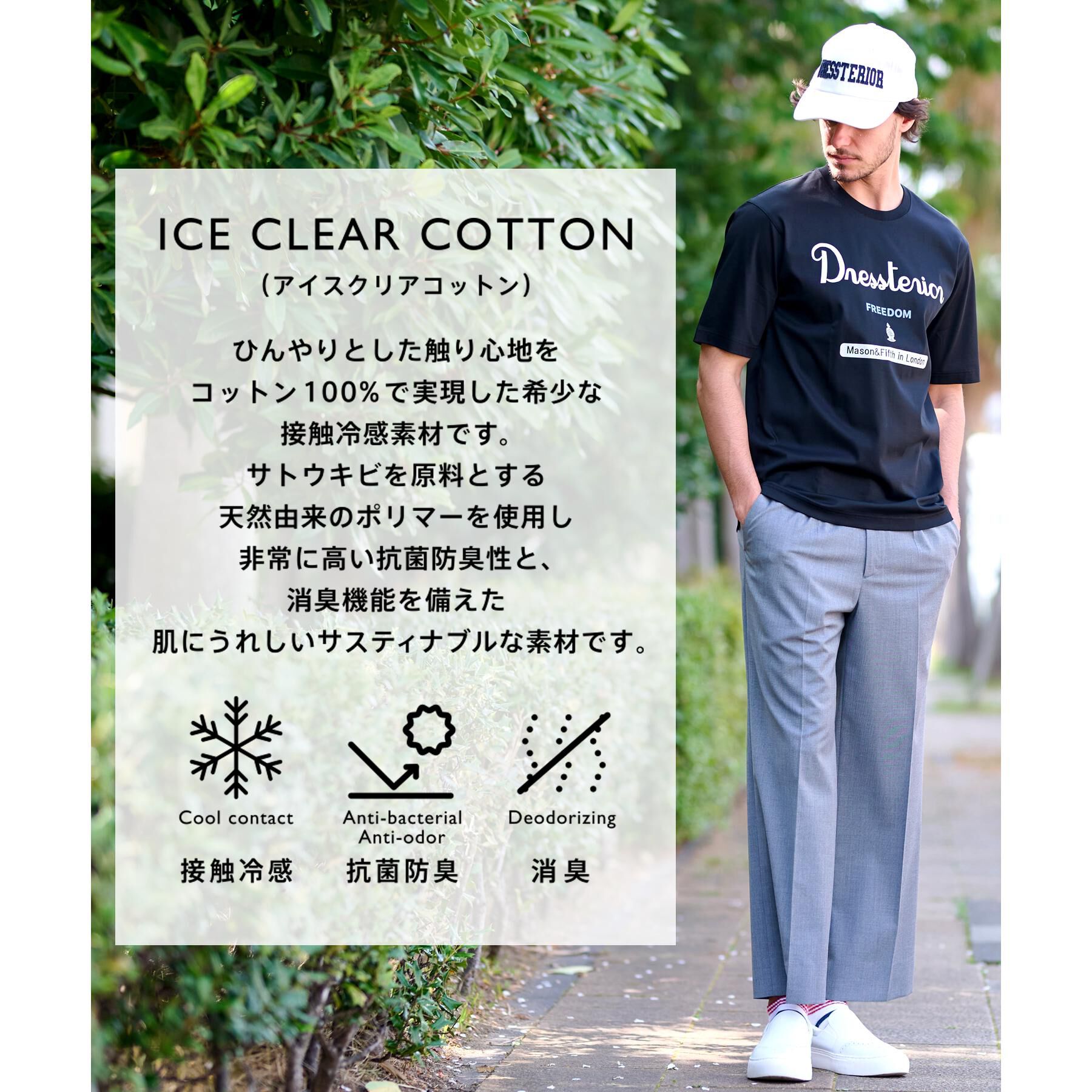 DRESSTERIOR「【接触冷感/抗菌防臭/消臭】ICE CLEAR COTTON ロゴT」|Tシャツ・カットソー|