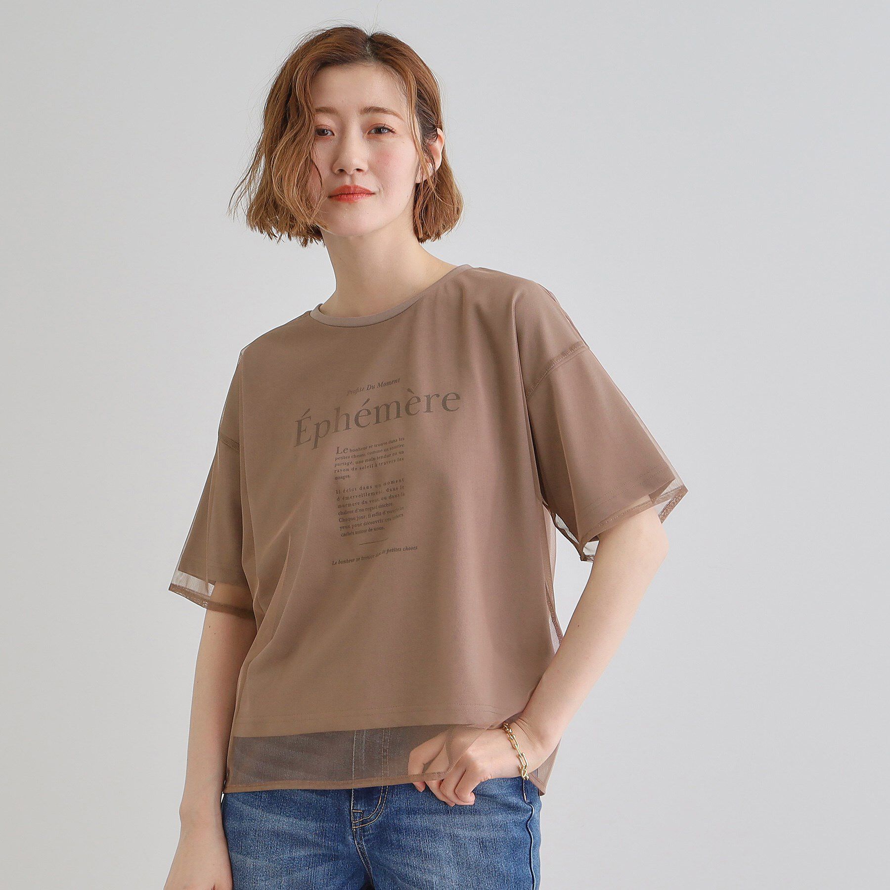 grove「【接触冷感・UVカット】大人のチュールレイヤードTシャツ」|Tシャツ・カットソー|ベージュ(052)
