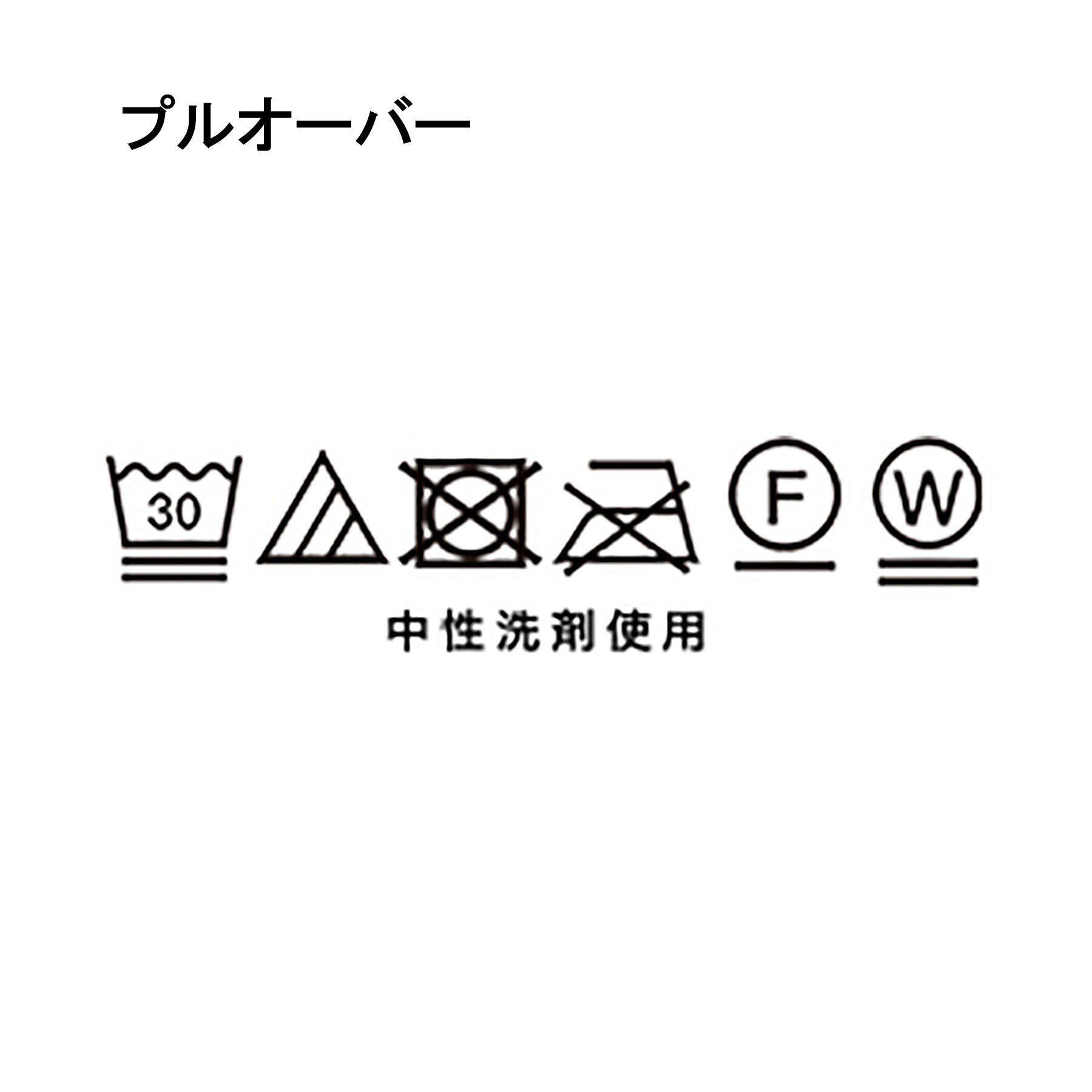 OPAQUE.CLIP「《ツインセット》リラクシーサイドスリットニット&times;ドッキングタンク【洗濯機洗い可】」|その他|