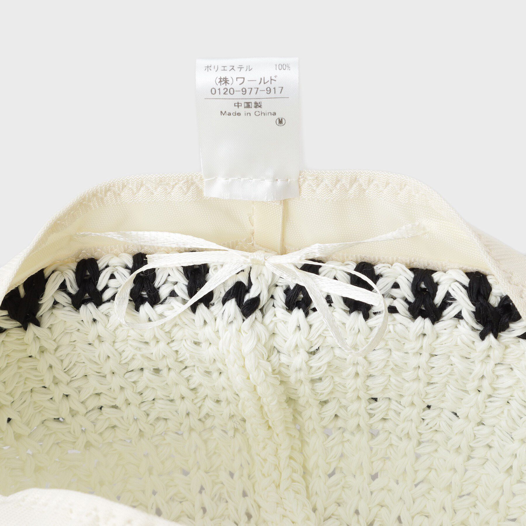 THE SHOP TK「クロシェチューリップハット」|ハット|