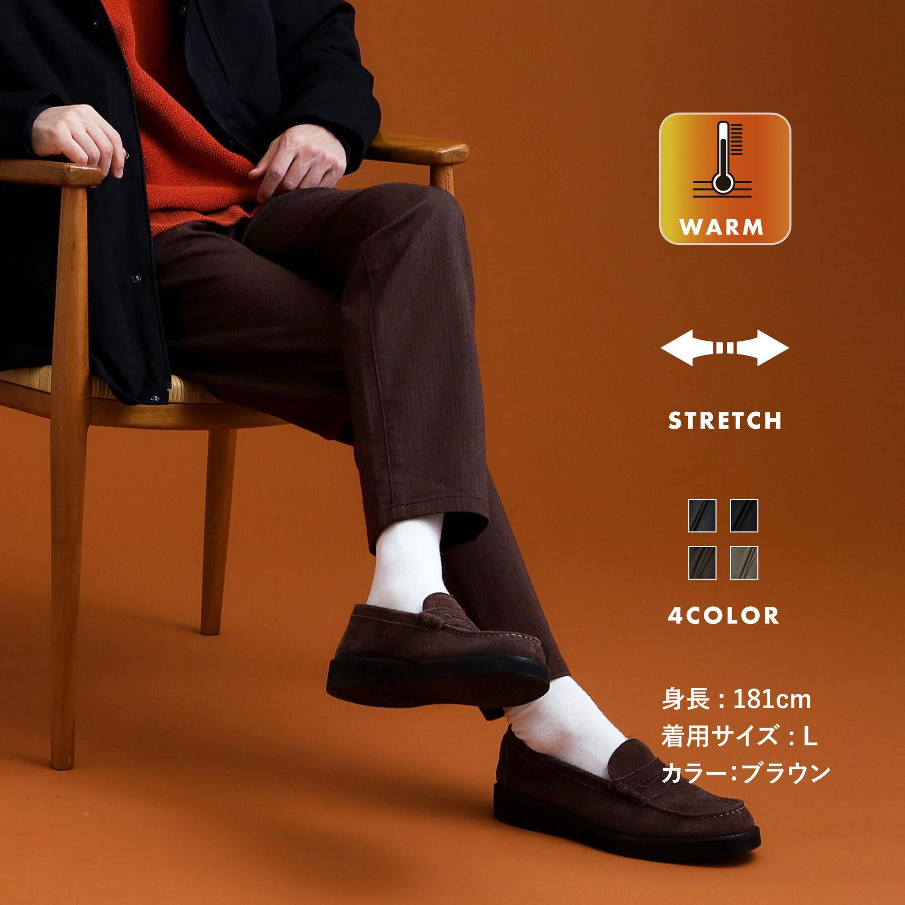 THE SHOP TK「7DAYSヘリンボンパンツ WARM【裏起毛/ストレッチ/洗濯機OK】」|その他|ブラウン(044)