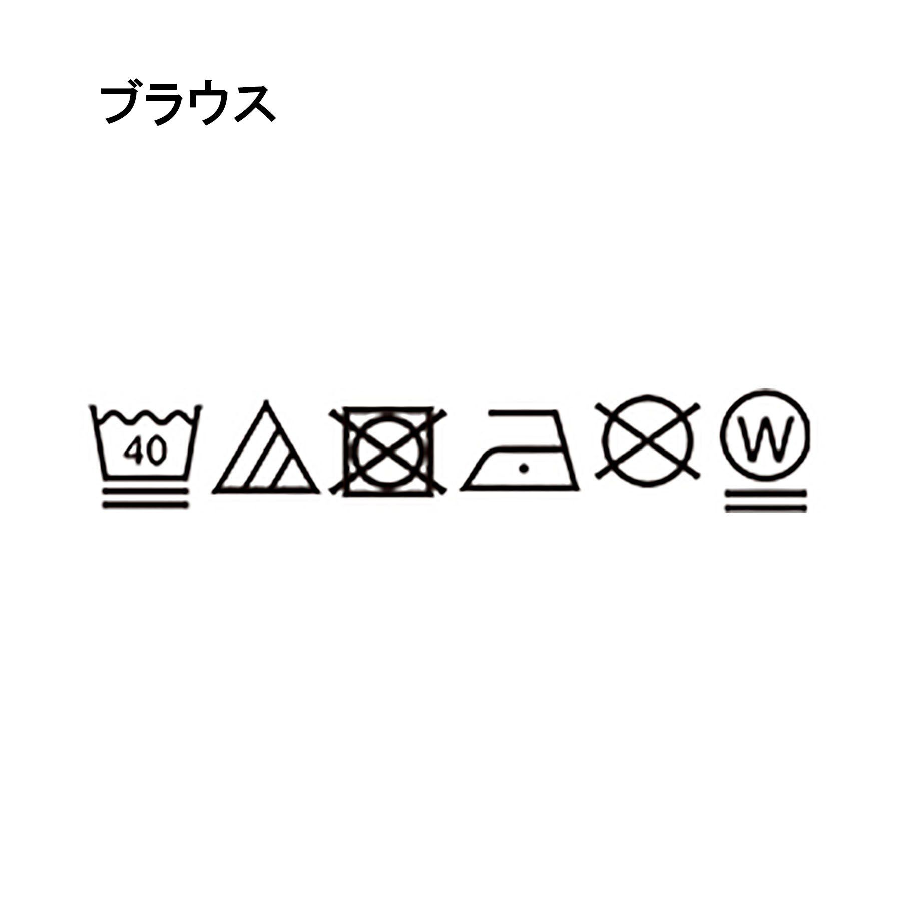 SHOO･LA･RUE「【3点スーツセット/洗濯機可】時短で好印象 セットアップ+ブラウス」|ノーカラージャケット|