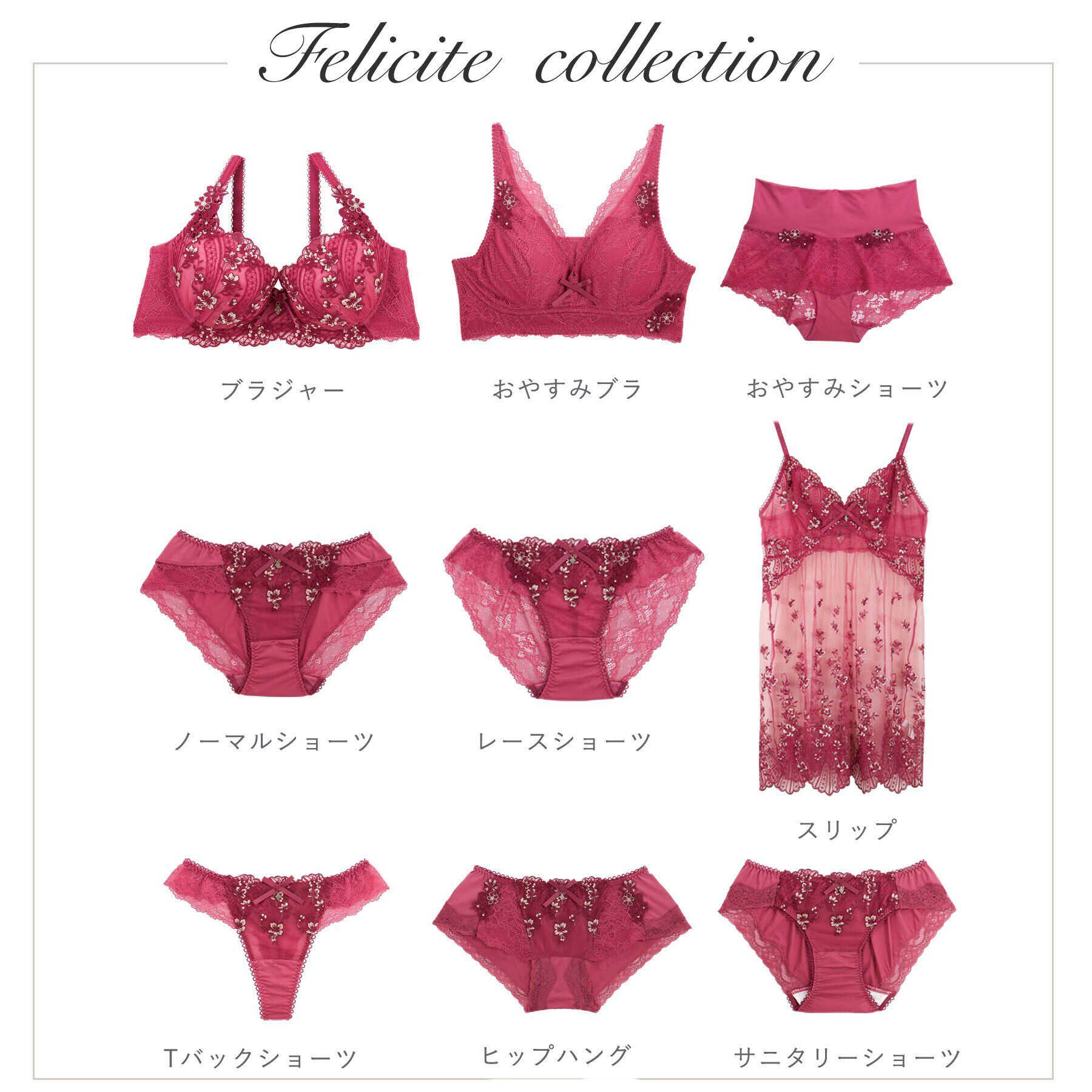 Risa Magli「フェリシテ ノーマルショーツ」|インナー|