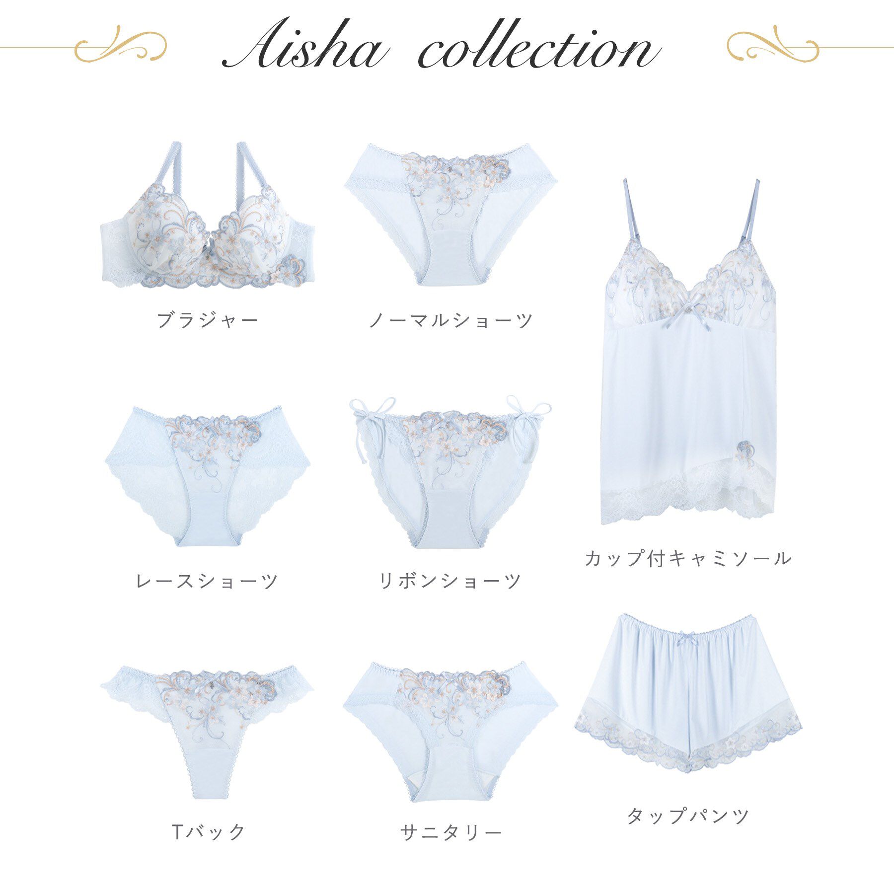 Risa Magli「アイシャ リボンショーツ」|インナー|