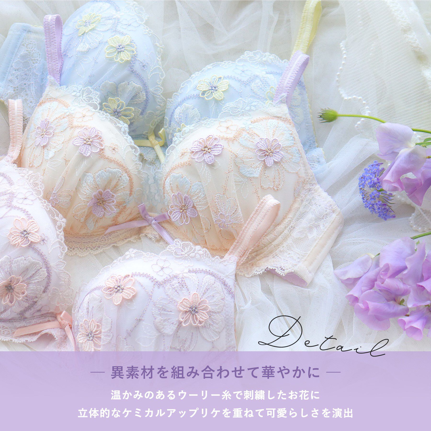 Risa Magli「ヘイリー ブラジャー （G-H） ＜サイドすっきりタイプ＞」|インナー|