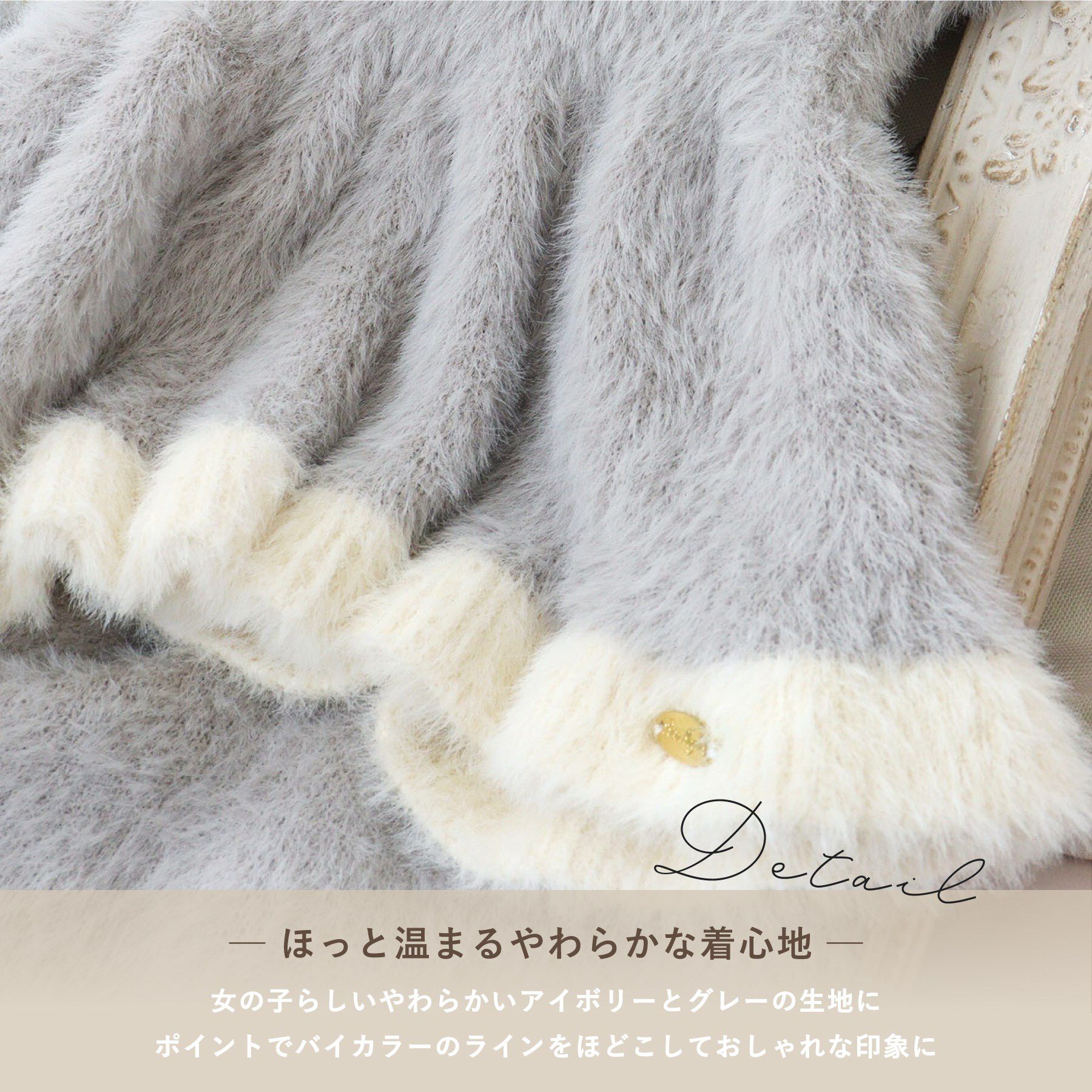 Risa Magli「ラナ もこもこセットアップ」|ルームウェア|