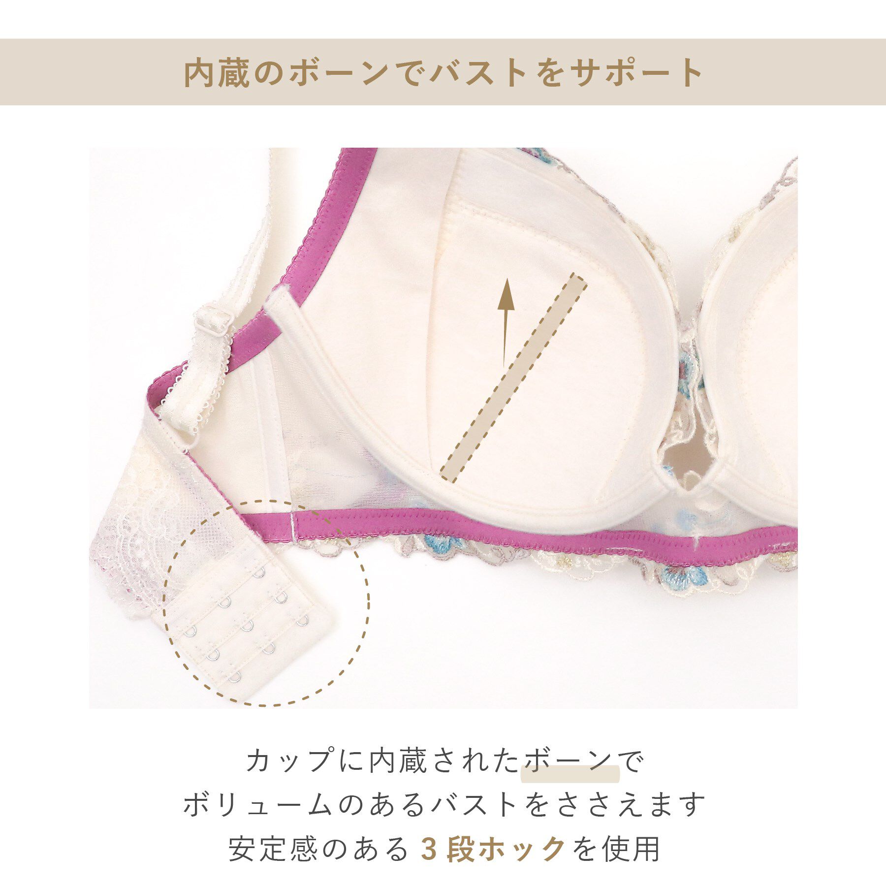 Risa Magli「セレスティナ ブラジャー (G-H) ＜V Make Type＞」|インナー|