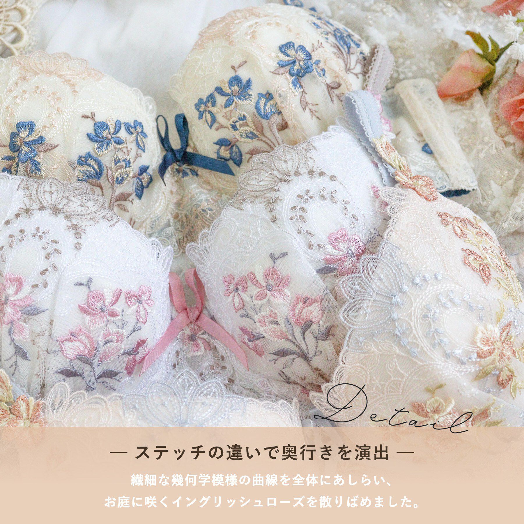 Risa Magli「アリーシャ ブラジャー (D-F) ＜S Make Type＞」|インナー|