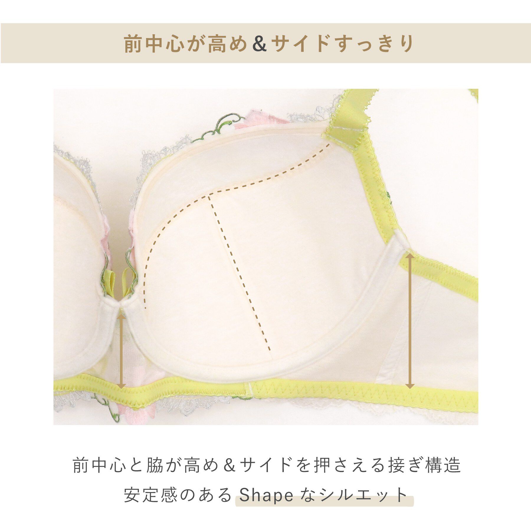 Risa Magli「アリーシャ ブラジャー (G-H) ＜S Make Type＞」|インナー|