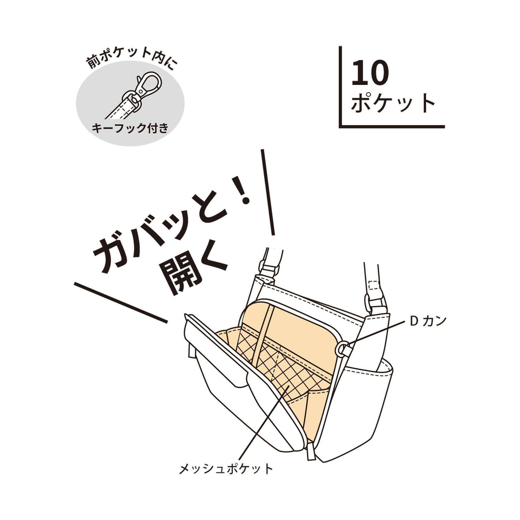 ITS&rsquo;DEMO「ガバッとショルダー【10ポケット】」|ショルダー・メッセンジャー|