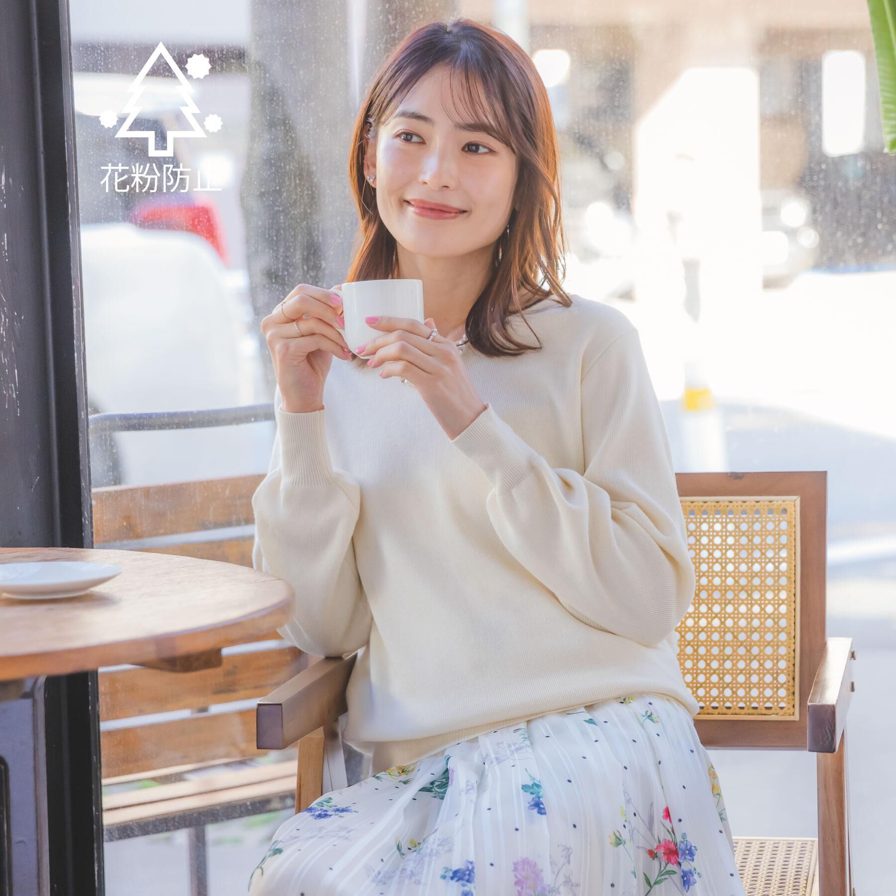 ITS&rsquo;DEMO「【洗濯機OK】花粉防止Vネックニット」|ニット・セーター|