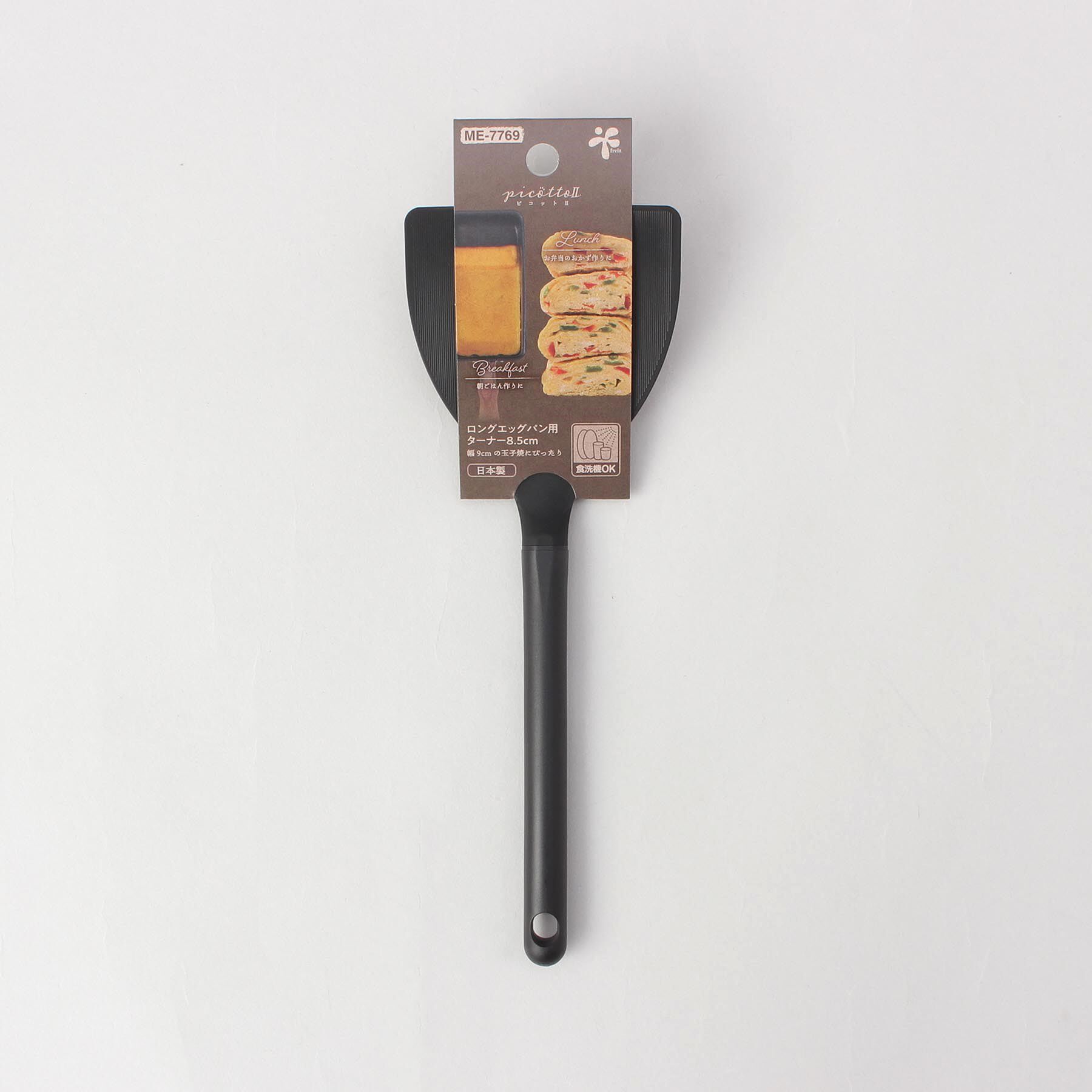 212 KITCHEN STORE「ピコットⅡ ロングエッグパン用ターナー8.5cm」|食器・キッチングッズ|