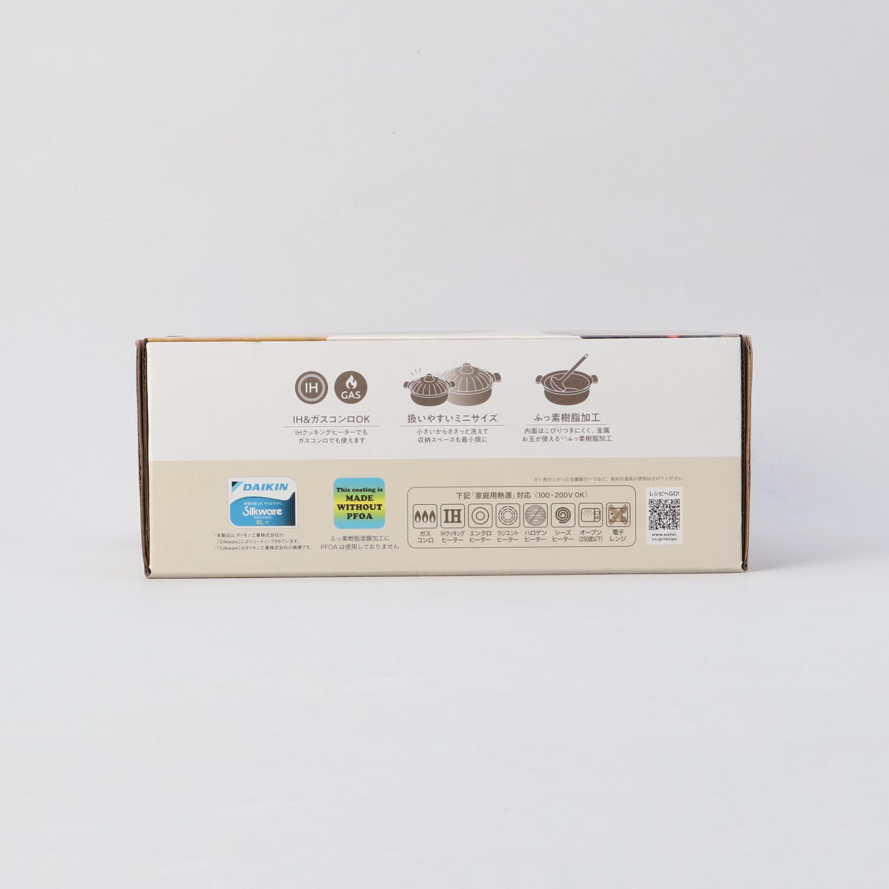 212 KITCHEN STORE「べジポ IH対応ミニ卓上鍋19cm かぼちゃ」|食器・キッチングッズ|