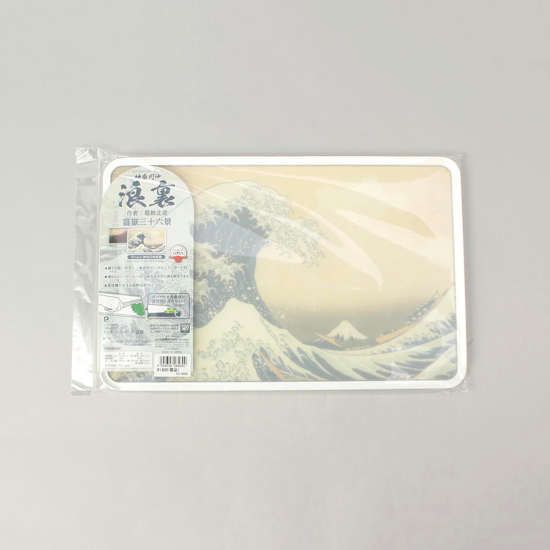 212 KITCHEN STORE「Licute Art Cutting board Fugaku （富嶽三十六景モチーフのまな板）」|食器・キッチングッズ|