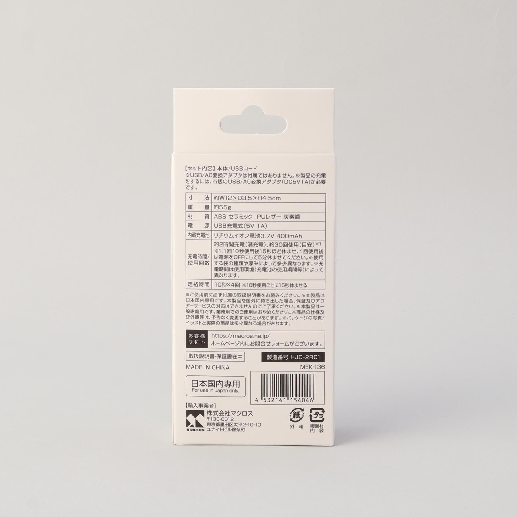 212 KITCHEN STORE「おやつ袋とじるくん」|食器・キッチングッズ|