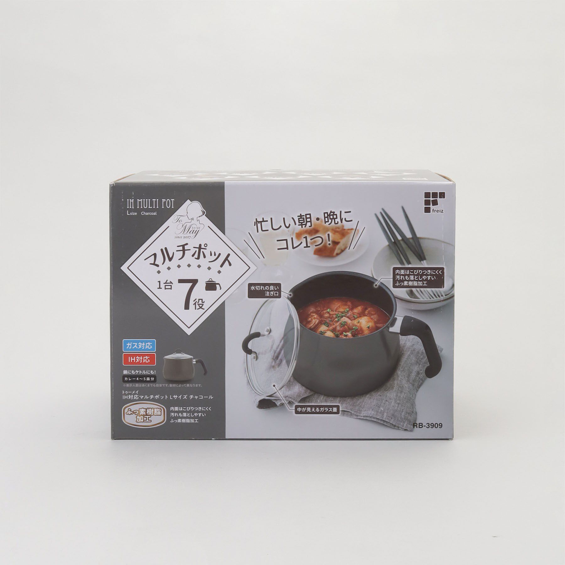 212 KITCHEN STORE「ToMay IH対応マルチポット Lサイズ チャコール」|食器・キッチングッズ|