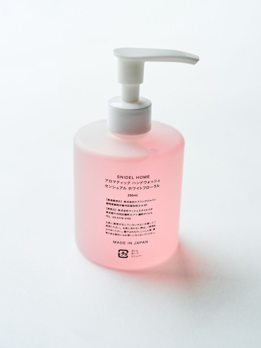 SNIDEL HOME「ハンドソープ」|ハンドケア|