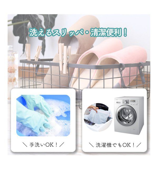 TOKYO DESIGN CHANNEL「POKATTO ポカット スリッパ」|ルームシューズ|