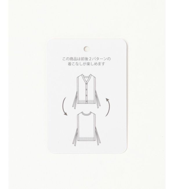 ikka「綿混サイドリボンニットベスト」|ニット・セーター|