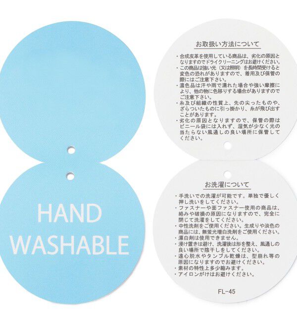 FEILER「ハイジ　メッシュバッグ　HEMP-241332」|トートバッグ|